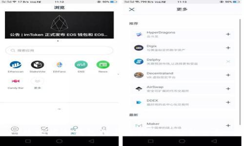以太坊冷钱包排名及其历史趋势分析