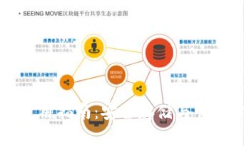 以太坊冷钱包使用指南:安全存储与管理你的数字资产