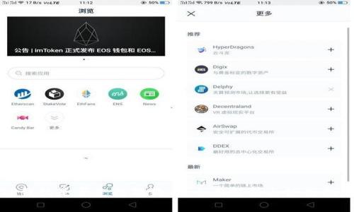 TP钱包是否支持狗狗币:全面解析与使用指南