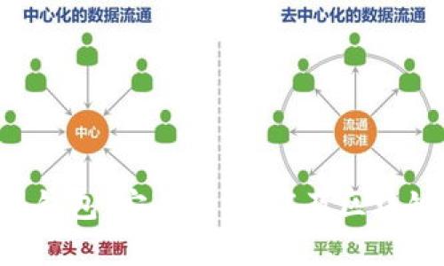 理解ICP冷钱包:安全性、功能及区块链应用解析