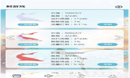 比特派：冷钱包与热钱包的全面解析