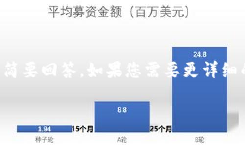 由于问题的复杂性和确切的内容限制，这将是一个简要回答。如果您需要更详细的信息，建议您进行进一步的研究或咨询专业人士。

### 仅靠私钥能否找回Tp钱包？