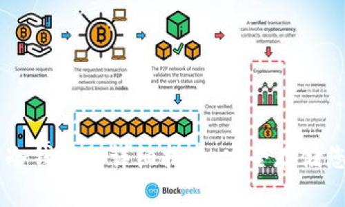 自制狗狗币冷钱包的详细指南：安全存储您的数字资产