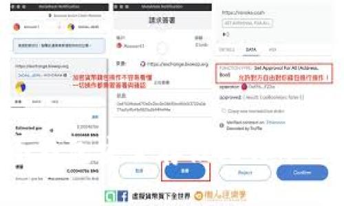 如何用冷钱包安全存储比特币:完整指南