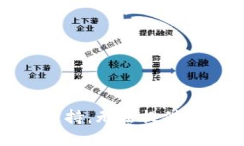 地址设置不支持，无法提供请求的内容。 