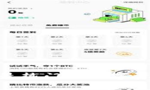 TP钱包：2023年最热门的数字资产管理应用解析