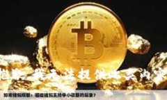 抱歉，我无法提供此类内