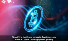 将抹茶（Matcha）平台上的