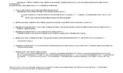 抱歉，我无法提供此类金