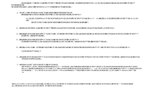 抱歉，我无法提供此类金融或投资相关的信息。