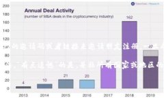 安装狐狸钱包（Fox Wallet）