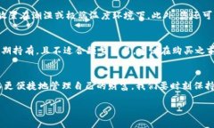 冷钱包是一种用于安全存