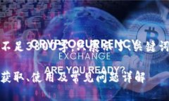 以下内容为示例，不足3