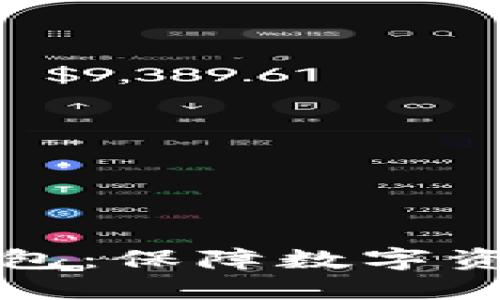 如何自行创建冷钱包：保障数字资产安全的终极指南