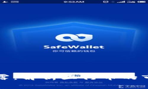 五行币官网最新披露：解析五行币的市场动态与未来趋势