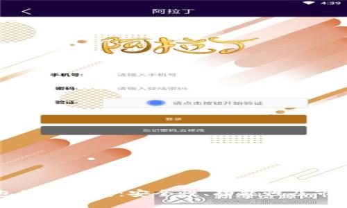 库神冷钱包最新进展：安全性、功能性及市场前景分析