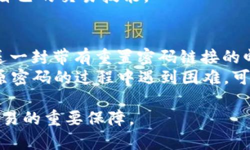 baccti如何注册和使用OKCoin账号：一步一步的指南/baccti
OKCoin, 加密货币, 注册步骤, 交易平台/guanjianci

什么是OKCoin？
OKCoin是一家全球知名的加密货币交易平台，成立于2013年，总部位于中国。自成立以来，OKCoin致力于为全球用户提供安全、便捷的数字资产交易服务。该平台支持多种数字货币的交易，包括比特币（BTC）、以太坊（ETH）、莱特币（LTC）等主流币种。OKCoin还提供了丰富的交易工具和资源，帮助用户更好地管理和投资他们的数字资产。

如何注册OKCoin账号？
注册OKCoin账号的过程非常简单，用户只需按照以下步骤操作即可：
ol
listrong访问官方网站：/strong首先，打开浏览器，访问OKCoin的官方网站。确保你访问的是正确的网址，以保障账户安全。/li
listrong填写注册信息：/strong点击页面上的“注册”按钮，输入你的手机号码或电子邮箱地址，并设置一个安全密码。请确保密码复杂且唯一，以增加账户安全性。/li
listrong接受服务协议：/strong在提交注册信息之前，你需要确认同意OKCoin的服务协议和隐私政策。/li
listrong验证身份：/strong根据平台的要求，输入你收到的验证码，完成身份验证。某些情况下，平台可能会要求用户进行KYC（Know Your Customer）身份验证，以确保平台的合规性及安全性。/li
listrong开户成功：/strong完成上述步骤后，你将获得一个OKCoin账号，可以开始使用这个平台进行交易。建议你立即开启双重身份验证（2FA），以增加账户安全性。/li
/ol

如何在OKCoin进行交易？
一旦注册并验证你的账号，接下来就是开始交易了。以下是一些具体步骤：
ol
listrong充值资产：/strong在进行任何交易之前，你首先需要向你的OKCoin账号充值法币或加密货币。根据平台的指示，选择适合你的充值方式，完成充值程序。/li
listrong选择交易对：/strong登陆后，进入“交易”页面，平台将提供多种市场交易对供你选择。根据你的投资策略，选择你想交易的币种对。/li
listrong设置订单：/strong在选择好交易对后，用户可以选择设置市价单或限价单。市价单会在当前市场价格成交，而限价单则可以设置具体的买入或卖出价格。/li
listrong确认交易：/strong确保你输入的所有信息都无误，之后提交交易订单。请注意，交易一旦提交，无法撤销，确保在确认订单前仔细检查所有信息。/li
listrong查看交易历史：/strong交易完成后，你可以在账户中查看交易历史记录，记录所有的交易详情，方便未来查阅和复盘。/li
/ol

如何保障OKCoin账号的安全？
在使用任何加密货币交易平台时，账号安全至关重要。以下是一些保障OKCoin账号安全的建议：
ul
listrong使用强密码：/strong你的密码应由字母、数字及符号组成，并且不应该与其他服务的密码重复。定期更换密码，有助于提高安全性。/li
listrong开启双重身份验证：/strong这是一项增加账户安全性的有效措施。即使黑客知道了你的密码，没有双重身份验证，也难以登录你的账户。/li
listrong警惕钓鱼攻击：/strong不要随便点击邮件或信息中的链接。确保始终访问官方网站，输入网址时要注意拼写，以避免被钓鱼网站欺骗。/li
listrong定期监控账户活动：/strong经常检查投资组合和交易记录，及时发现任何异常活动。如果发现可疑行为，应立即更改密码并联系平台客服。/li
/ul

可能的相关问题

1. OKCoin是否支持法币充值？
是的，OKCoin支持多种法币的充值，包括美元、欧元等主要货币。用户可以通过银行转账、信用卡、借记卡等方式进行法币充值。充值后，这些资金可以用来购买加密货币，进行各种交易。
充值过程中，用户需要确认自己的身份信息，以遵循相关法规和政策。不同地区的充值方式可能会有所不同，因此在充值前，请务必仔细阅读平台上相关信息。

2. OKCoin的交易手续费是多少？
在OKCoin进行交易时，平台会收取一定的交易手续费。一般来说，OKCoin的交易手续费相对较低，但具体费用会因交易类型是否为Maker或Taker等因素而有所不同。
Fees typically range from 0.1% to 0.2% for spot trading. Leveraged trading may have different fee structures. To find the latest information about the fees, users should consult the official OKCoin website for real-time updates.

3. 如何提高在OKCoin的交易成功率？
想要提高在OKCoin的交易成功率，用户可以采取一些策略：首先，充分利用技术分析工具，学习如何解读图表和趋势。其次，了解市场新闻，对可能影响价格变化的各种要素保持警惕。此外，采用分散投资的方法，降低单一资产价格波动带来的风险。
为了获得全面的市场信息，建议加入一些有关加密货币的在线社区或论坛，通过交流获取交易建议和见解。还可以通过模仿成功交易者的策略，逐步提升自己的交易技能。

4. 如果忘记OKCoin密码怎么办？
如果用户忘记了OKCoin账户的密码，可以通过点击“忘记密码”链接来进行恢复。系统将要求用户输入与账户相关的电子邮件地址或手机号码，然后会发送一封带有重置密码链接的邮件或短信。
用户根据邮件或短信中的指示，设置新密码。重置密码后，为了提高账户安全，建议用户立即开启双重身份验证，以防止今后再次出现安全问题。如果在复原密码的过程中遇到困难，可以联系客服获取进一步的帮助。

总结一下，注册和使用OKCoin账号是非常简单的过程，用户只需按步骤完成注册、充值和交易。同时，保障账户安全，了解交易规则和市场动向，也是成功交易的重要保障。